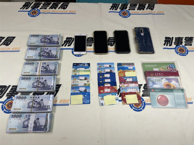 警方查扣到现金54万多元、银联卡、手机等赃证物。（翻摄照片／林郁平台北传真）