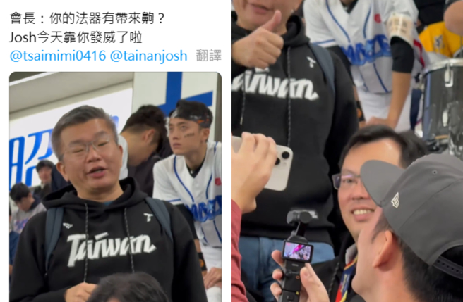 中华职棒会长蔡其昌与台南Josh在场边谈话。（图／Threads@panpanhuhu授权）
