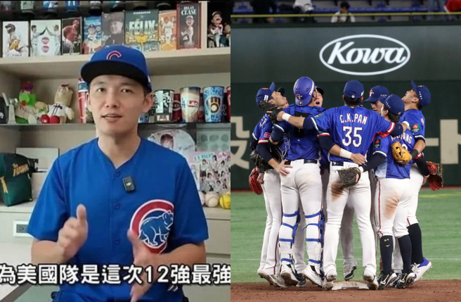 中华队复赛力克美国夺首胜，台南Josh发功网疯喊「国师」。（图／Threads@tainanjosh、赵双杰摄）