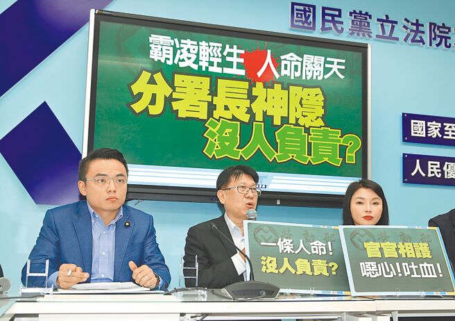 国民党立法院党团书记长林思铭（中）等人21日质疑谢宜容在职场霸凌案发生至今持续神隐，要求举办听证调查会。（黄世麒摄）