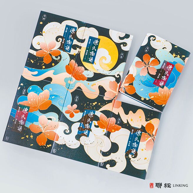 《源氏物語》套書封面組圖具巧思。（聯經出版提供）