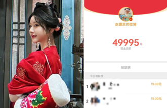 趙露思喊「有錢就是任性」 自掏腰包發近23萬紅包寵粉