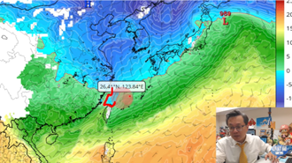 冷氣團後恐再迎寒流！戴立綱曝美模式：0度線壓台北
