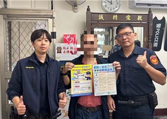 冒牌檢察官要求監管帳戶！ 400萬險遭騙走 民眾起疑報警 