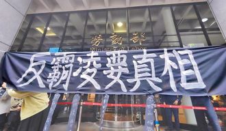 楊志良專欄》當政府喪失不忍人之心