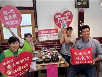 大吉大利過好年！苗栗青農茂谷柑禮盒助植物人