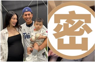 12強》陳傑憲辣妻合體峮峮 曬「無濾鏡照」曝真實樣貌：沒在怕