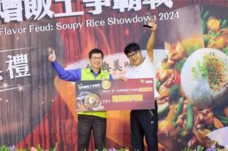 全國最強燴飯現身！璞樹文旅「田野蕃茄牛腩燴飯」、御饌臻品「客家小炒燴飯」封王