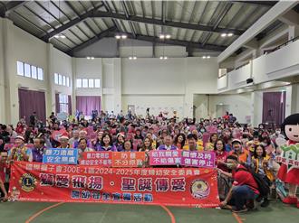 獅子會聯手家扶宣導 「暴力零容忍、婦幼安全不能等」