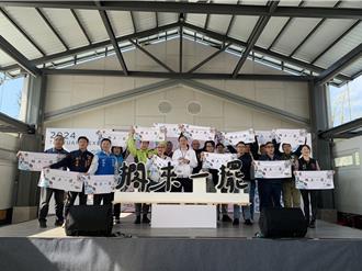 桃園社造博覽會登場 「擱來一擺」凝聚地方文化魅力