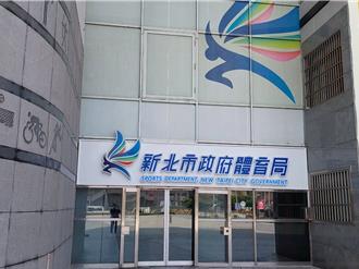 12強中華隊挺進冠軍戰 新北13座運動中心免費入場1周