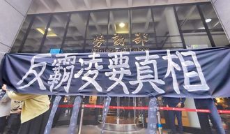 吳統雄專欄》一個公務員的犧牲與政治文化改革