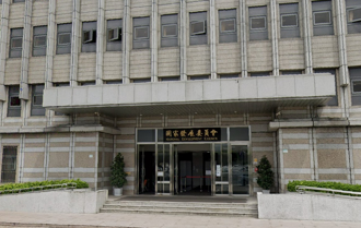 國發會也爆霸凌 女處長嗆下屬「我要殺了你」 還性騷男員工