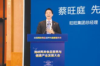 兩岸食品大會無錫登場 蔡旺庭：兩岸四緣相聚 就是一家人