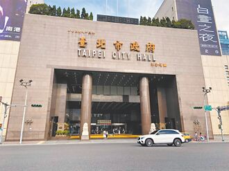 北市府主祕罵「你說明個屁」 女科員告不成 聲請自訴被駁