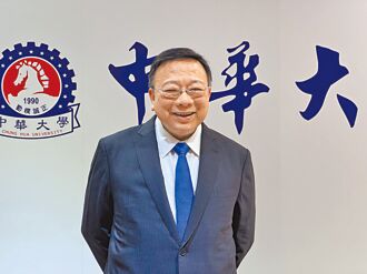 中華與清大整併 明年3月提方案