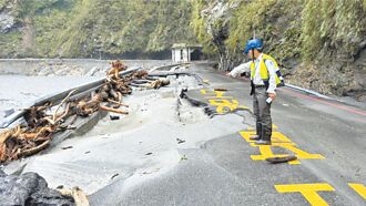 花蓮 步道災修 中橫華祿溪路段又坍