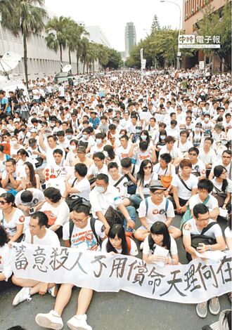 洪仲丘成烈士 公務員只是芻狗