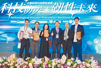 嘉市 消防鋼鐵人 Jarvis系統發明賽奪獎