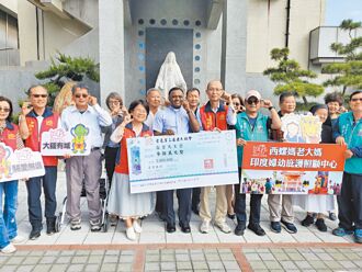 雲林 神父蓋庇護所 媽祖信徒捐300萬