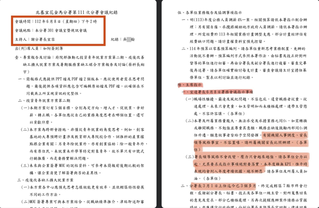 谢宜容不但强调领导风格不会改变，反放话「你们压力只会越来越强」。(图／李宇翔脸书)