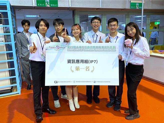 中山医大学生以异位性皮肤炎照护App，夺大专校院资讯应用服务创新竞赛资讯应用组七冠军。（校方提供／李京升台中传真）