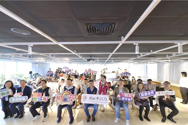 新北市政府举办「2024防灾短影音徵件比赛」，鼓励市民发挥创意，23日上午举行颁奖典礼。（消防局提供）