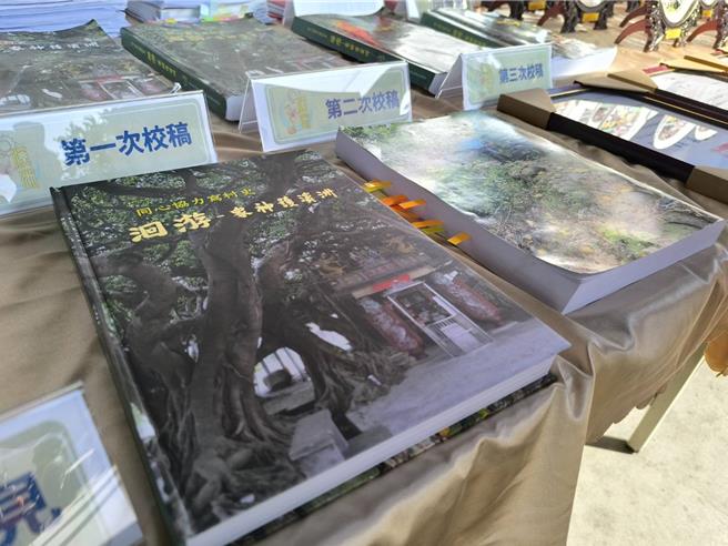 「同心协力写村史：洄游一眾神护溪洲」村史今天发表。（李京升摄）