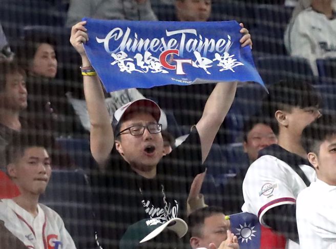 中华队球迷们在东京巨蛋加油。（赵双杰摄）