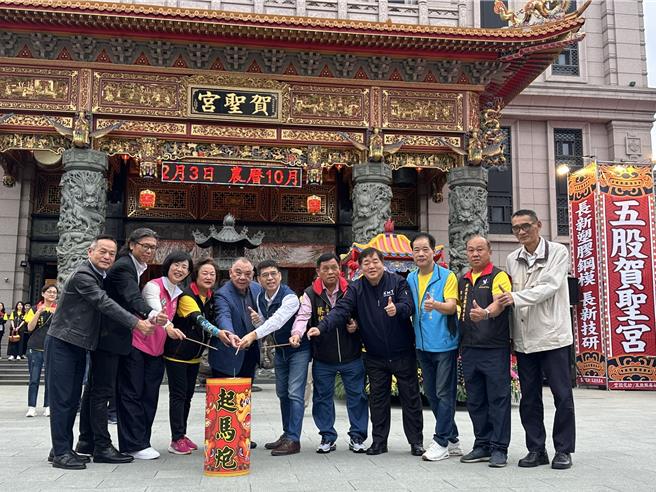 新北市副祕書長柯慶忠（左六）、五股賀聖宮宮主王美雲（左四）及貴賓們一同為遶境儀式燃起馬炮。（新北市民政局提供）