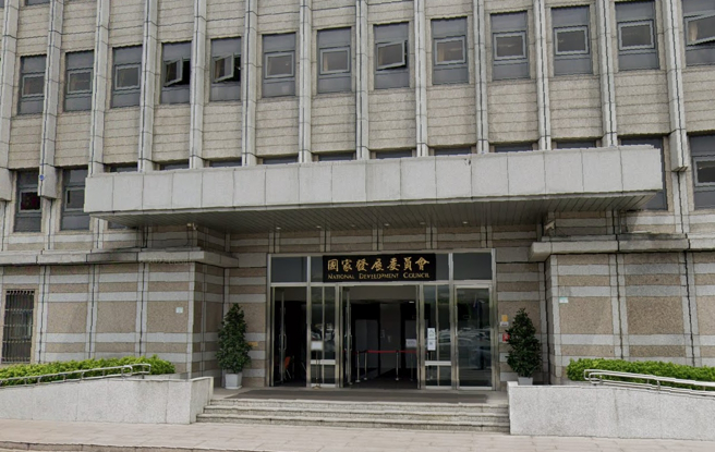 國發會也爆出霸凌案，女處長遭指控長期霸凌下屬，還在群組放話，甚至性騷男員工。(圖／Google Map)