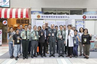 國防醫學院醫學週 促進產學科技交流