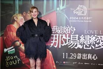 金馬61》頒獎激吻許光漢 吳君如曝內幕「他主動提議」