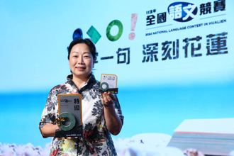 全國語文競賽周末登場 上萬人集結花蓮 徐榛蔚呼籲鄉親配合交通指引 共同迎接人潮與商機回流