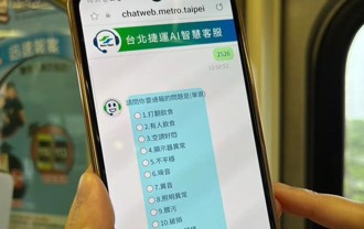 北捷AI客服被玩壞？官方發聲警告了：勿濫用公共資源