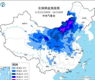 陸首波寒流來襲！氣溫驟降6至10度 東北嚴防大暴雪
