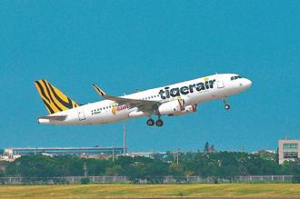 台灣虎航29日轉板上市 航空四傑同台掀比價效應