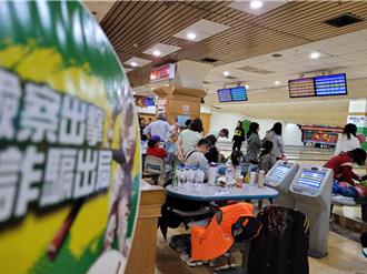 北檢結合犯保關懷活動 推廣反詐、識詐宣導