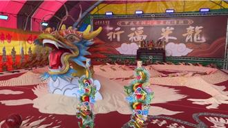 豐原慈濟宮建醮 江啟臣為萬斤「祈福米龍」開光點睛