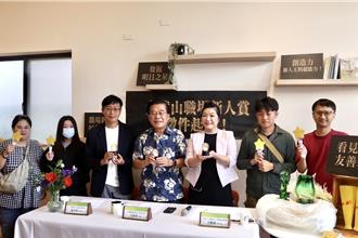 大武山新人賞聚焦五大領域 挖掘職場新鮮人潛力人才