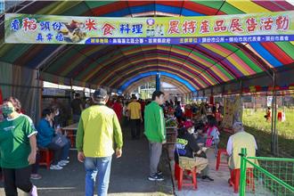 头份农会推广米食料理农特产 消费满300元就送金砖米