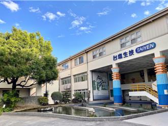 台鹽綠能處長涉性騷火速離職 7員工指控愛開黃腔、還伸鹹豬手