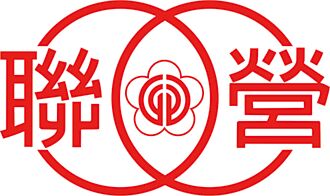 北市公車公會 提六大改革