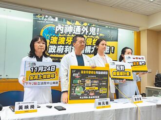 土洋牙醫今掀戰 陳時中急喊話