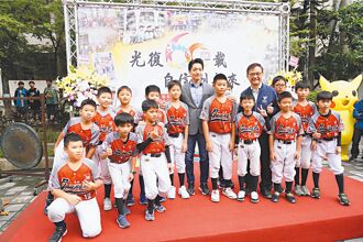 台北 棒球小將出走民代：應退回補助