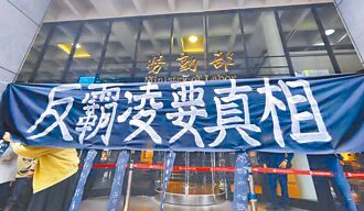 當政府喪失不忍人之心