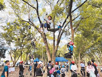林保署添攀树生力军 亲子同乐
