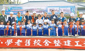 清水國小校慶 喜收重建大禮