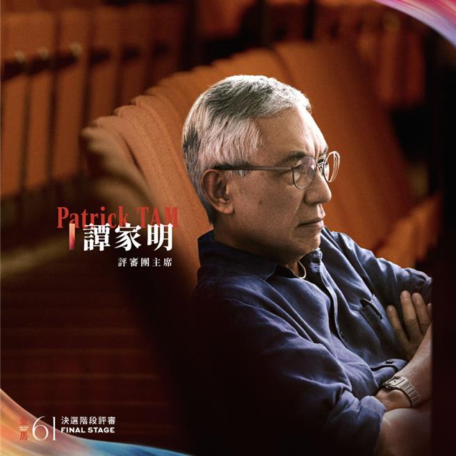 谭家明在1周前因腰部脊椎旧疾復发。（摘自官方脸书）