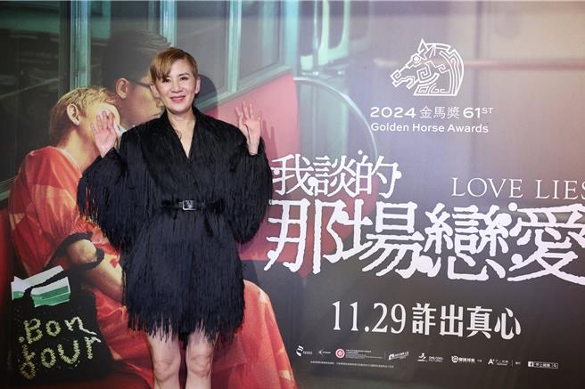 吳君如出席《我談的那場戀愛》慶功宴。（杜宜諳攝）